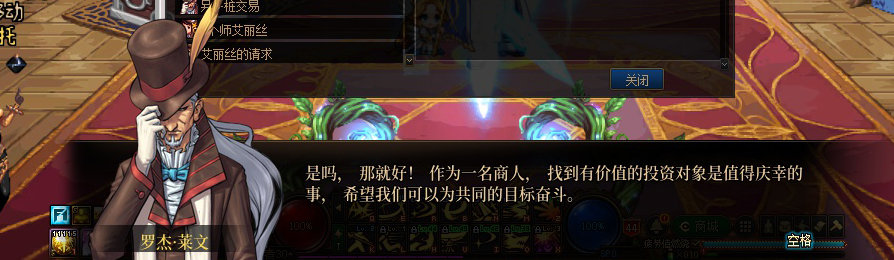 【剧情系列】收藏向-重温老版剧情【天空之城篇】+职业对话彩蛋一览110