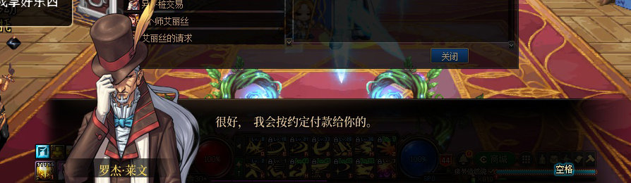 【剧情系列】收藏向-重温老版剧情【天空之城篇】+职业对话彩蛋一览107