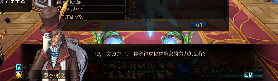 【剧情系列】收藏向-重温老版剧情【天空之城篇】+职业对话彩蛋一览108