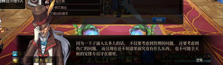 【剧情系列】收藏向-重温老版剧情【天空之城篇】+职业对话彩蛋一览114