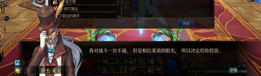 【剧情系列】收藏向-重温老版剧情【天空之城篇】+职业对话彩蛋一览116
