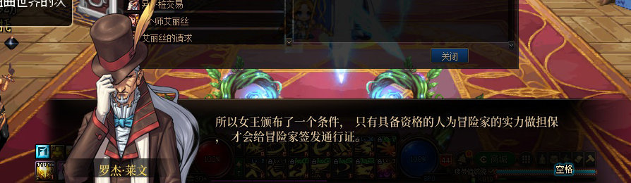【剧情系列】收藏向-重温老版剧情【天空之城篇】+职业对话彩蛋一览115