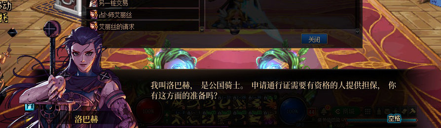 【剧情系列】收藏向-重温老版剧情【天空之城篇】+职业对话彩蛋一览119