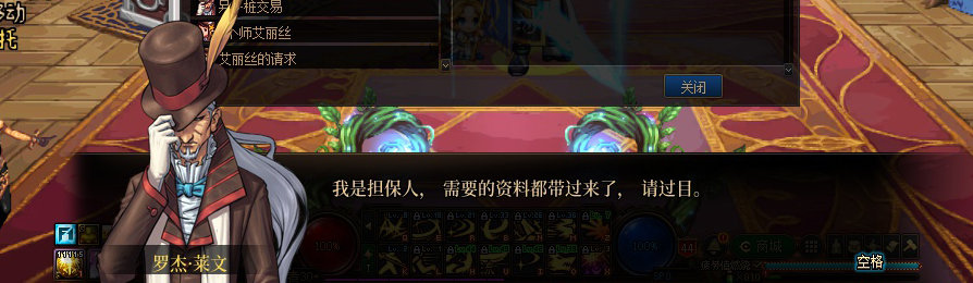【剧情系列】收藏向-重温老版剧情【天空之城篇】+职业对话彩蛋一览120