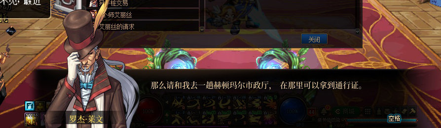 【剧情系列】收藏向-重温老版剧情【天空之城篇】+职业对话彩蛋一览117