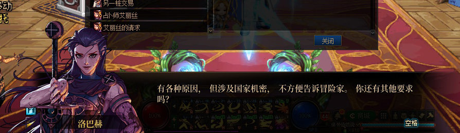 【剧情系列】收藏向-重温老版剧情【天空之城篇】+职业对话彩蛋一览131