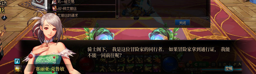 【剧情系列】收藏向-重温老版剧情【天空之城篇】+职业对话彩蛋一览126