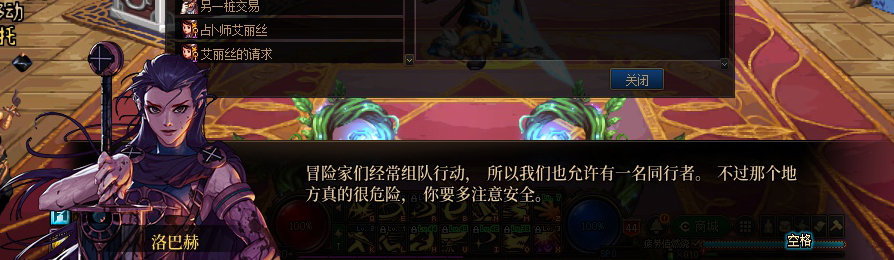 【剧情系列】收藏向-重温老版剧情【天空之城篇】+职业对话彩蛋一览127