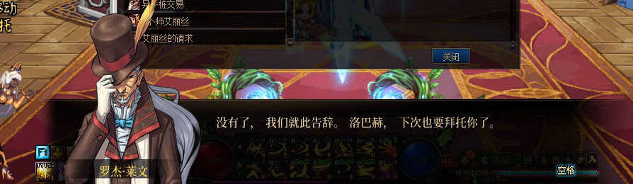【剧情系列】收藏向-重温老版剧情【天空之城篇】+职业对话彩蛋一览132