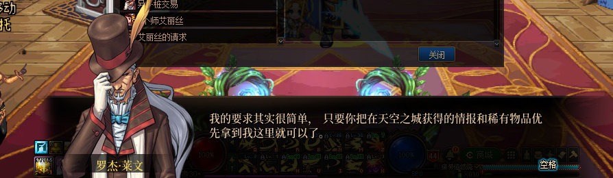 【剧情系列】收藏向-重温老版剧情【天空之城篇】+职业对话彩蛋一览135