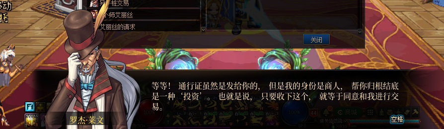 【剧情系列】收藏向-重温老版剧情【天空之城篇】+职业对话彩蛋一览134