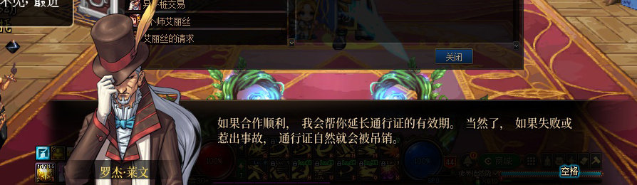 【剧情系列】收藏向-重温老版剧情【天空之城篇】+职业对话彩蛋一览136