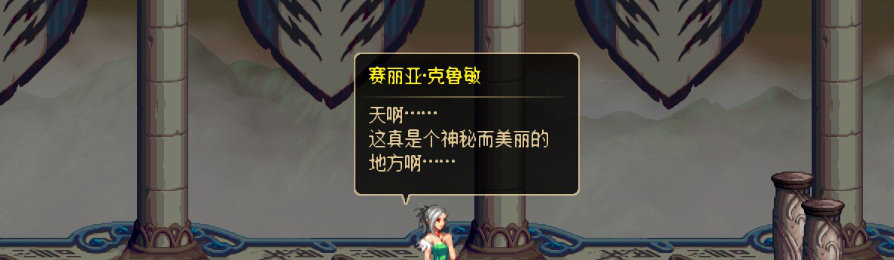 【剧情系列】收藏向-重温老版剧情【天空之城篇】+职业对话彩蛋一览141