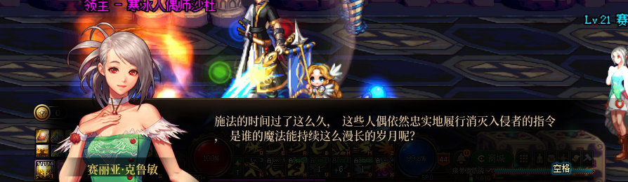 【剧情系列】收藏向-重温老版剧情【天空之城篇】+职业对话彩蛋一览145