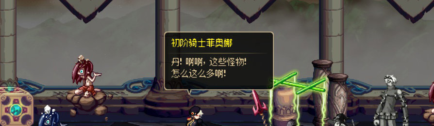 【剧情系列】收藏向-重温老版剧情【天空之城篇】+职业对话彩蛋一览150