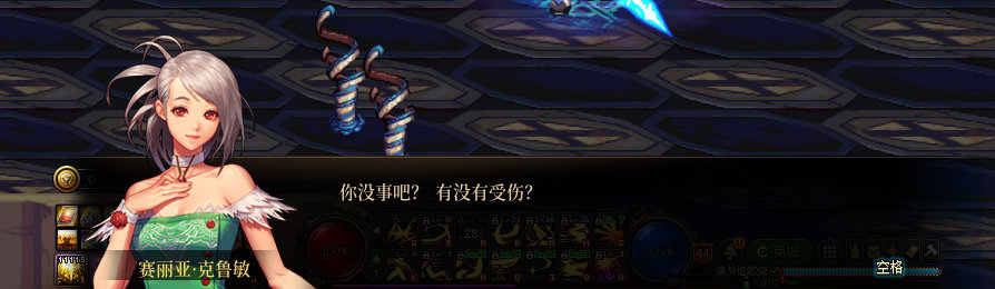 【剧情系列】收藏向-重温老版剧情【天空之城篇】+职业对话彩蛋一览153