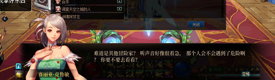 【剧情系列】收藏向-重温老版剧情【天空之城篇】+职业对话彩蛋一览148