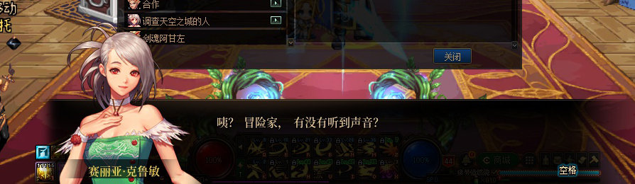 【剧情系列】收藏向-重温老版剧情【天空之城篇】+职业对话彩蛋一览147