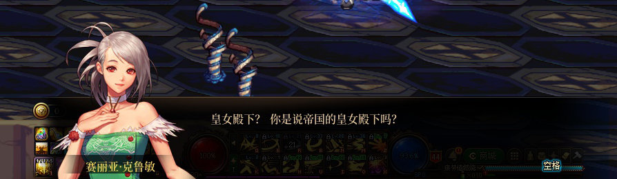 【剧情系列】收藏向-重温老版剧情【天空之城篇】+职业对话彩蛋一览159