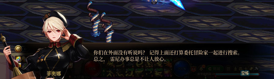 【剧情系列】收藏向-重温老版剧情【天空之城篇】+职业对话彩蛋一览160