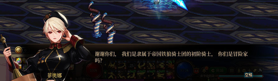 【剧情系列】收藏向-重温老版剧情【天空之城篇】+职业对话彩蛋一览155
