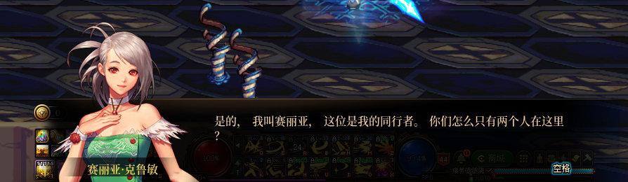 【剧情系列】收藏向-重温老版剧情【天空之城篇】+职业对话彩蛋一览156