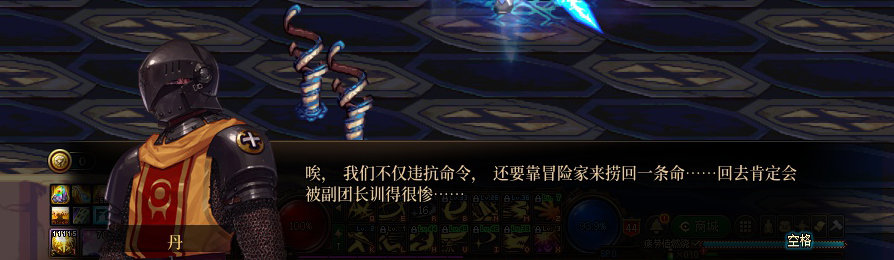 【剧情系列】收藏向-重温老版剧情【天空之城篇】+职业对话彩蛋一览163