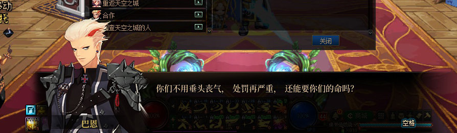 【剧情系列】收藏向-重温老版剧情【天空之城篇】+职业对话彩蛋一览174