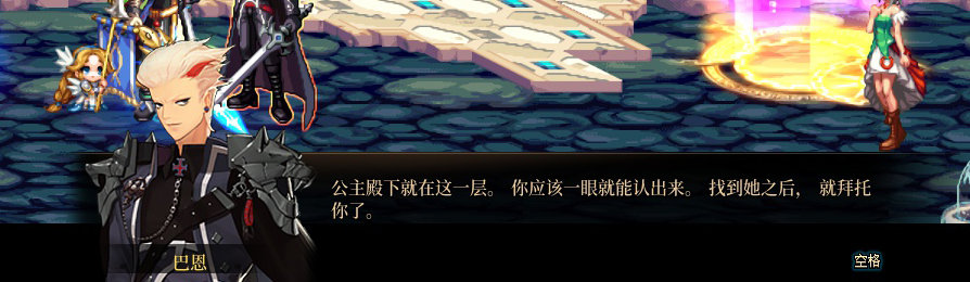 【剧情系列】收藏向-重温老版剧情【天空之城篇】+职业对话彩蛋一览187