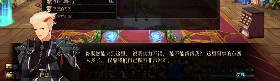 【剧情系列】收藏向-重温老版剧情【天空之城篇】+职业对话彩蛋一览191