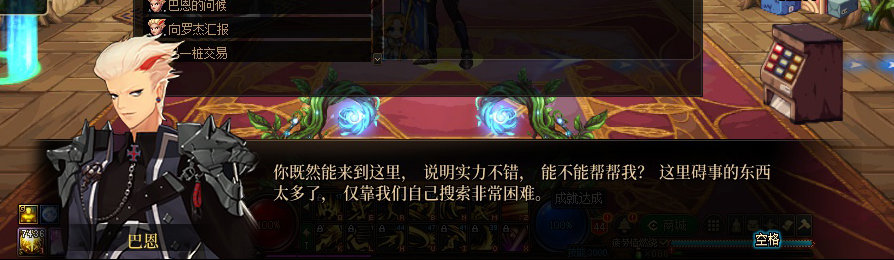 【剧情系列】收藏向-重温老版剧情【天空之城篇】+职业对话彩蛋一览189