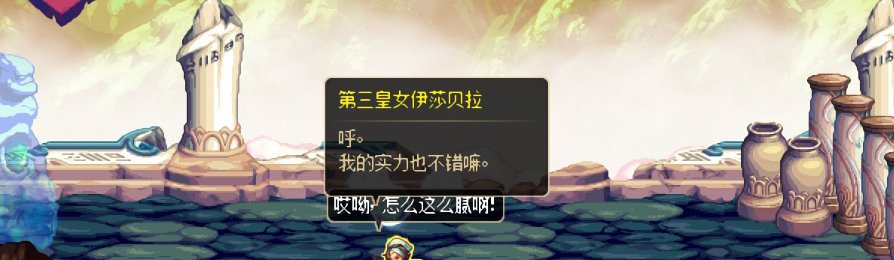【剧情系列】收藏向-重温老版剧情【天空之城篇】+职业对话彩蛋一览198