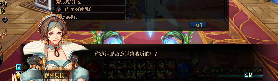 【剧情系列】收藏向-重温老版剧情【天空之城篇】+职业对话彩蛋一览213