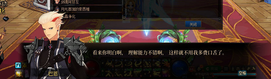 【剧情系列】收藏向-重温老版剧情【天空之城篇】+职业对话彩蛋一览214