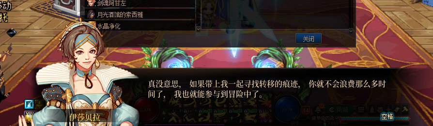 【剧情系列】收藏向-重温老版剧情【天空之城篇】+职业对话彩蛋一览215