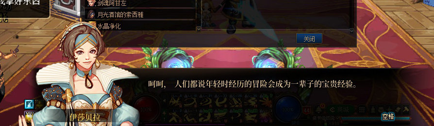 【剧情系列】收藏向-重温老版剧情【天空之城篇】+职业对话彩蛋一览218