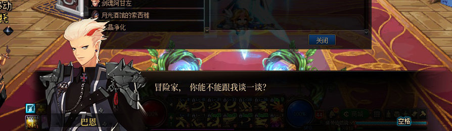 【剧情系列】收藏向-重温老版剧情【天空之城篇】+职业对话彩蛋一览223