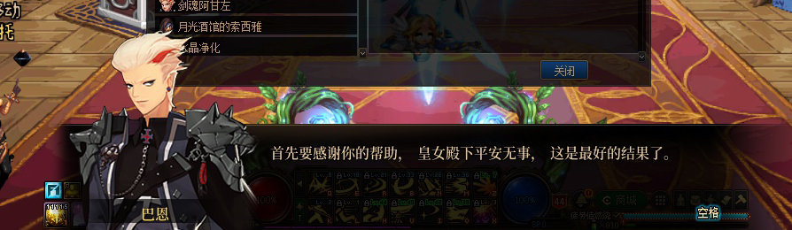 【剧情系列】收藏向-重温老版剧情【天空之城篇】+职业对话彩蛋一览224