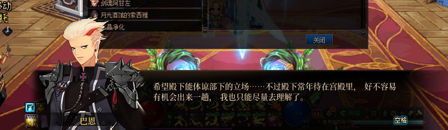 【剧情系列】收藏向-重温老版剧情【天空之城篇】+职业对话彩蛋一览225