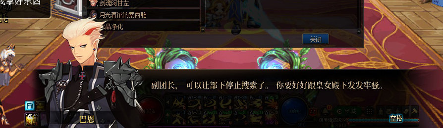【剧情系列】收藏向-重温老版剧情【天空之城篇】+职业对话彩蛋一览220