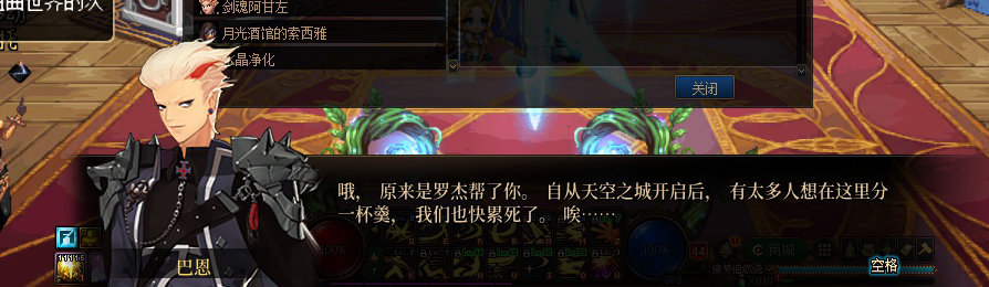【剧情系列】收藏向-重温老版剧情【天空之城篇】+职业对话彩蛋一览227