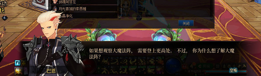 【剧情系列】收藏向-重温老版剧情【天空之城篇】+职业对话彩蛋一览230