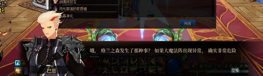 【剧情系列】收藏向-重温老版剧情【天空之城篇】+职业对话彩蛋一览231