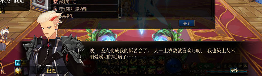 【剧情系列】收藏向-重温老版剧情【天空之城篇】+职业对话彩蛋一览234