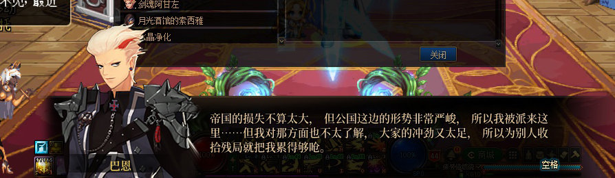 【剧情系列】收藏向-重温老版剧情【天空之城篇】+职业对话彩蛋一览233