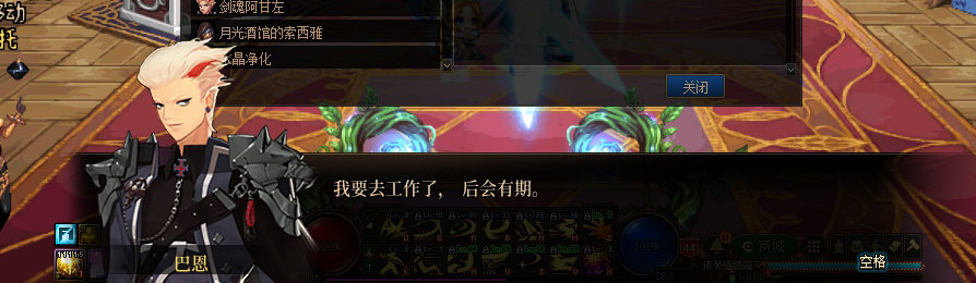 【剧情系列】收藏向-重温老版剧情【天空之城篇】+职业对话彩蛋一览236