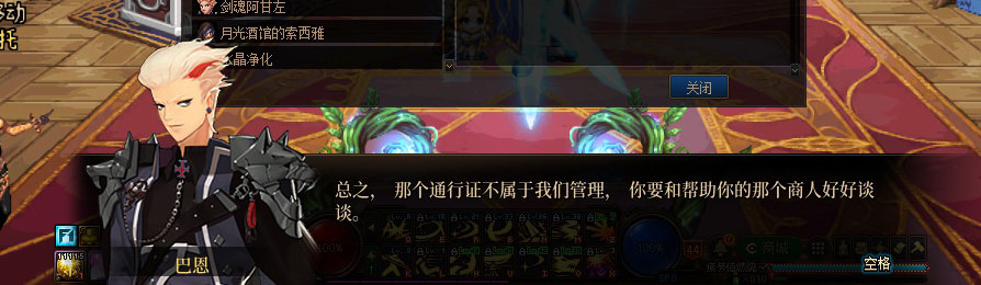 【剧情系列】收藏向-重温老版剧情【天空之城篇】+职业对话彩蛋一览235