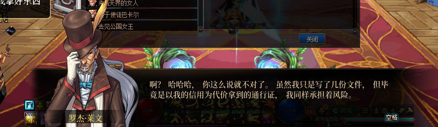 【剧情系列】收藏向-重温老版剧情【天空之城篇】+职业对话彩蛋一览239