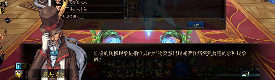 【剧情系列】收藏向-重温老版剧情【天空之城篇】+职业对话彩蛋一览242