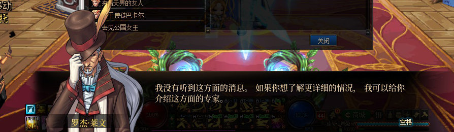【剧情系列】收藏向-重温老版剧情【天空之城篇】+职业对话彩蛋一览243